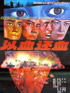 伊人国产在线
